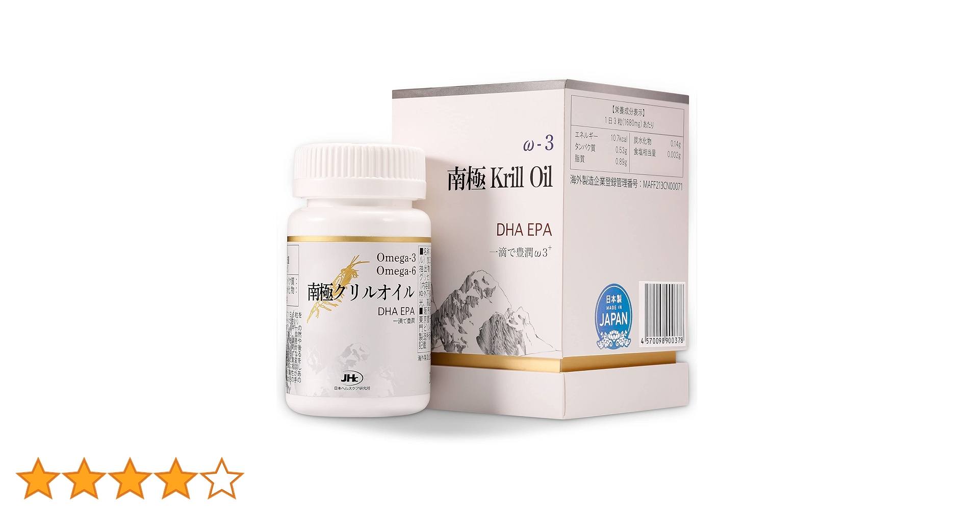 クリルオイル 71AgJr8q93L.jpg_BO30,255,255,